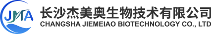 长沙杰美奥生物技术有限公司